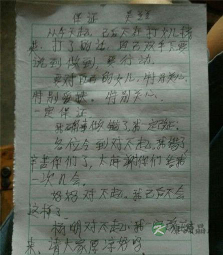 女童长期遭生母殴打 屁股肿烂无法坐板凳