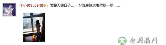 李小璐吐槽雾霾:想带甜馨躲躲