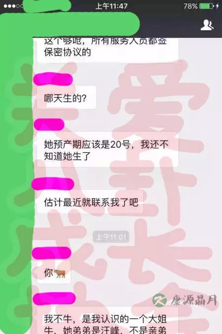曝章子怡美国生下爱子首当妈 汪峰又当爹