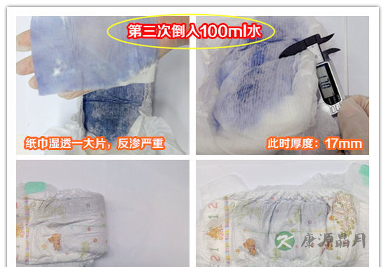 宝宝示范+编辑实测!史上最强的尤妮佳纸尿裤评测