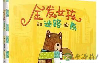 熊孩子行为霸道？教你3招变身机智家长