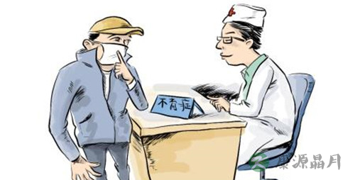 男性不育症有望被彻底治愈 后天预防仍是关键