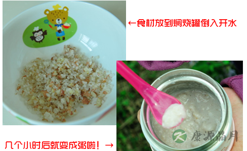 焖烧罐将生米＂煮成＂熟饭！带娃春游神器大推荐
