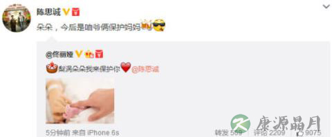 佟丽娅顺利产子 细数那些顺产的明星妈妈