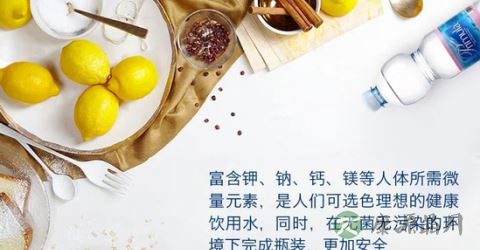 婴幼儿应喝什么水？如何选一款适合全家的矿泉水