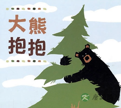 3.12植树节 跟孩子一起做点有意思的事吧