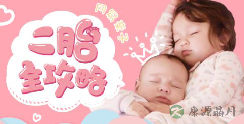明星父母们都在这样做 让老大轻松爱上老二