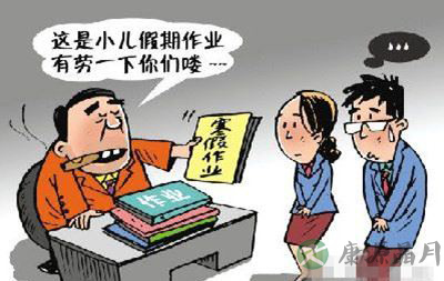 奇葩寒假作业年年有 今年又难哭了谁？