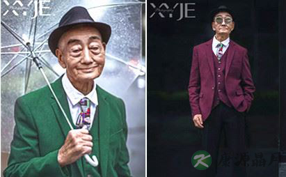 最暖心的元宵节请假条：我想让爷爷重返25岁