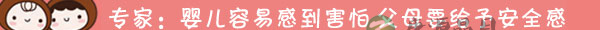 婴儿哭闹，到底要不要抱？