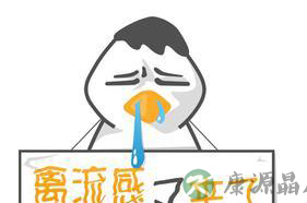 北京确认首例禽流感患者 宝宝要提早预防