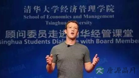 扎克伯格中文演讲 3句话值得大人和孩子反复琢磨