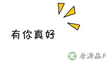 等等牵妹妹小花走路 说说生二胎的好