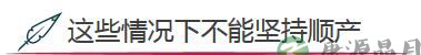 [二胎全攻略]头胎剖宫产 二胎也能顺产