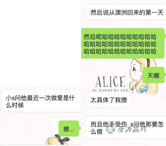 李晨范冰冰录《康熙》大方爆料床事 怀孕成谜？