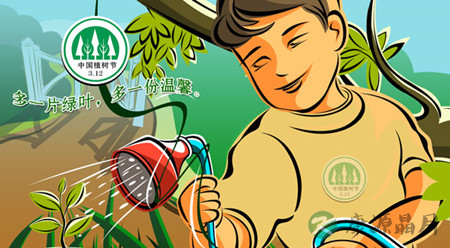 3.12植树节 跟孩子一起做点有意思的事吧