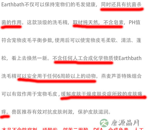 总爱得皮肤病的毛小孩究竟是为啥？
