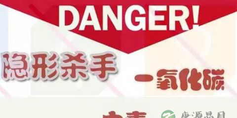 浙江一家三口煤气中毒 父女身亡