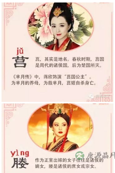 妈妈们在追《芈月传》时 给孩子补补这三堂课！
