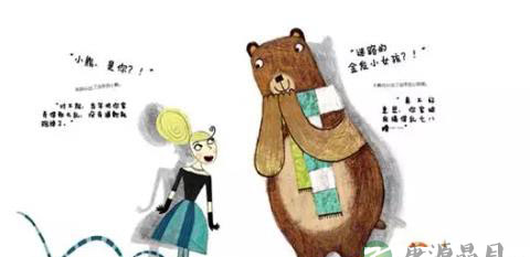 熊孩子行为霸道？教你3招变身机智家长