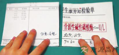 血型变了!女童2岁半时验血是B型5岁时成A型