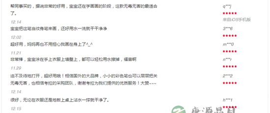 黄磊夫妇庆小女儿2岁生日 多多送温馨手绘贺卡