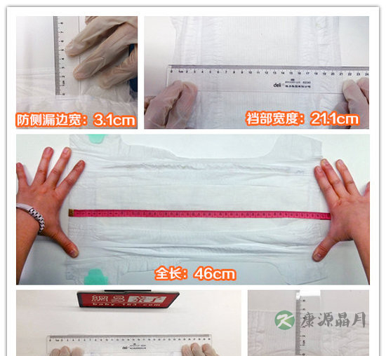 宝宝示范+编辑实测!史上最强的尤妮佳纸尿裤评测