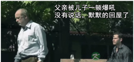 父亲、儿子和麻雀的故事
