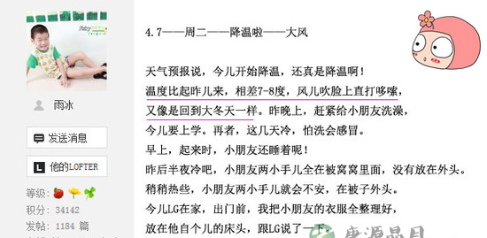 气温变化太大！“倒春寒时节”宝宝如何穿衣