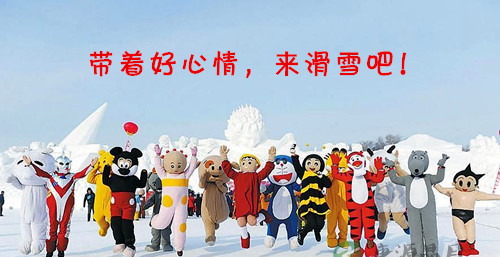 蒋依依晒滑雪美萌照 是时候带孩子去滑场雪啦！