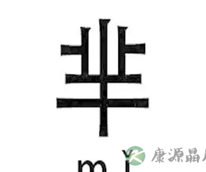 妈妈们在追《芈月传》时 给孩子补补这三堂课！