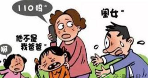 马伊琍好友孩子放学险被抓走 遇坏人如何自救？