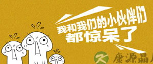 老二跟谁姓两家人吵翻 生二胎严重考验家庭关系