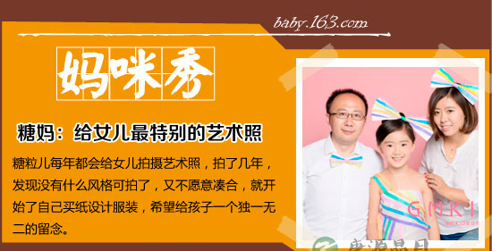 这位妈妈给女儿设计拍摄的艺术照 让所有人惊叹