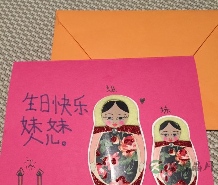 黄磊夫妇庆小女儿2岁生日 多多送温馨手绘贺卡