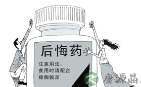 16岁做新郎 男孩称两人是真心相爱