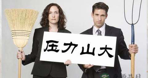 【压力对人体的伤害】压力对人体的伤害有哪些
