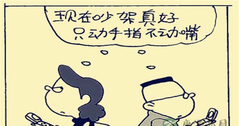 【什么是精神冷暴力】精神冷暴力有哪些表现
