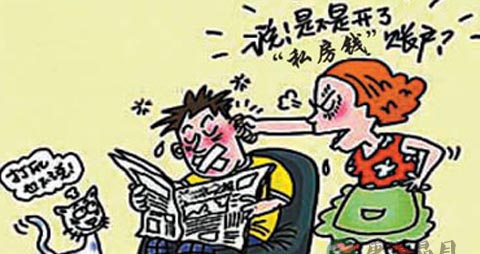 【他瞒着你做哪些混事】他瞒着你做的8件混事