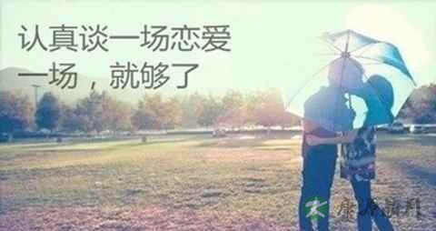 第一次恋爱送什么花