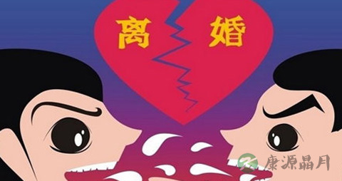 【男人想离婚有哪些征兆】男人想离婚的10大征兆