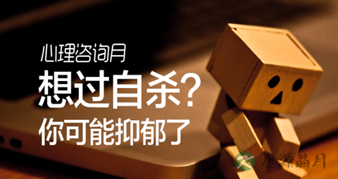 如何看待微博女自杀 