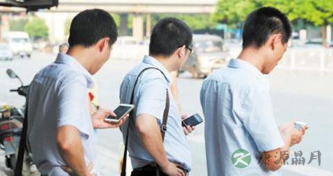 你为什么离不开手机