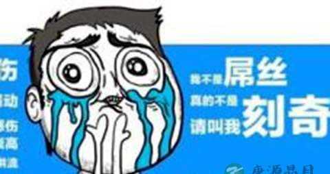 什么是刻奇
