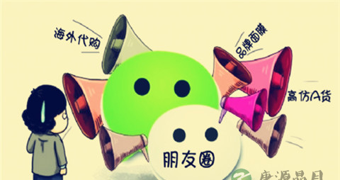 为何朋友圈被屏蔽_朋友圈被屏蔽的原因