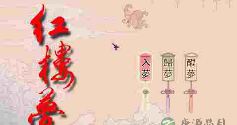 红楼梦中恋童癖的表现_恋童癖的典故