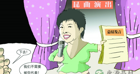 为何于丹被北大学生轰下台