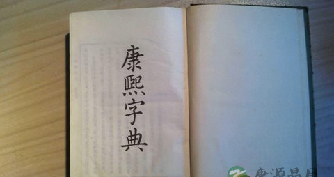 新生名字惊呆老师 如何给孩子取个好名字