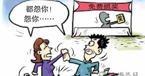 贪便宜者想什么_贪便宜者的心理