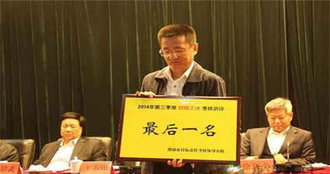 后进生进步方法_如何对待后进生